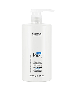 Kapous Professional Milk Line - Питательный шампунь с Молочными протеинами 750 мл